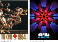 /album/algunos-disenos/japon-kamekura-03-jpg1/